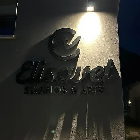 Hotel de apartamente Elisavet 3*